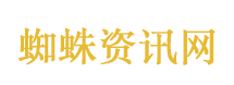 伊朗或考虑退出停火协议